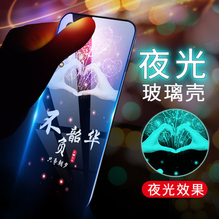 小米9pro手机壳Xiaomi硅胶保护套M1908F1XE夜光玻璃镜面9p0r 全包边防摔壳9pr0男女mi9pro新品MI9Pro软边硬壳