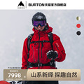 BURTON伯顿23-24雪季新品AK457男士GORETEX滑雪服PRO 3L 233031
