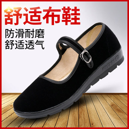老北京布鞋女士工作黑布鞋平跟软底不累脚加大码中老年舞蹈妈妈鞋