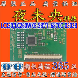 原装 E15063094V-0 LC320/LC260WXE-SBV1 6870C-0303B逻辑板