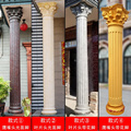 罗马柱模具欧式圆柱别墅阳台柱子模型水泥柱装饰头造型建筑用模板