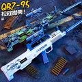 qbz95