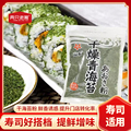 日式200g高木青海苔粉寿司专用食材撒料章鱼小丸子材料碎海苔即食