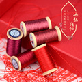 大红色三股冰丝线流苏线刺绣线手工编织线串珠锦纶丝光线中国红