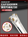 台湾万特AP300清角直角90度立铣刀杆CNC抗震加硬APMT1135刀粒进口