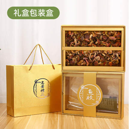 红菇包装盒250克灵芝羊肚菌类礼盒黑木耳鱼胶礼盒空盒