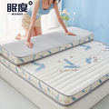 眠度乳胶床垫1.5x2米加厚海绵床垫子1.8x2米单人学生宿舍软垫榻榻