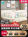 帮霸床围栏婴儿童床护栏杆大床上防摔防掉安全挡板宝宝1.8米通用