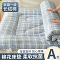 床垫软垫褥子垫被床褥垫棉絮棉花被褥铺底单人家用床褥子租房专用
