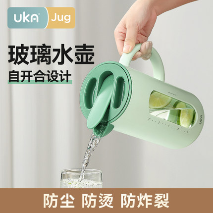 UKA冰箱冷水壶家用玻璃水壶凉水壶杯耐高温泡茶壶水壶套装大容量