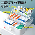 药箱家庭装医药箱家用大容量药物收纳盒柜放药品药盒小急救多层架