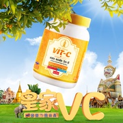 泰国进口diycaki皇家无蔗糖vc100片维生素c糖果咀嚼片正品旗舰店