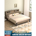 实木床现代简约1.5米家用双人床1.8主卧北欧经济型出租屋单人床架