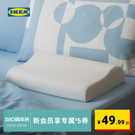 IKEA宜家BRUKSVARA布瓦拉人体工学枕记忆海绵枕护颈椎助睡眠枕头