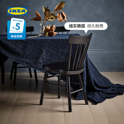 IKEA宜家NORRARYD诺勒利餐厅木椅子餐椅家用凳子靠背简约现代