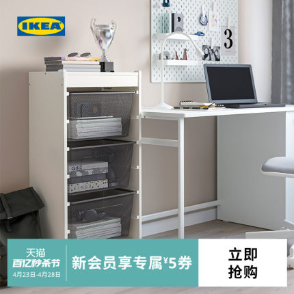 IKEA宜家TROFAST舒法特收纳柜子46x146白色现代简约儿童房用