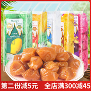 泰国原装进口maelee美丽牌水果软糖榴莲糖芒果山竹椰子味糖果喜糖