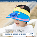 风扇帽子儿童男女夏季可充电遮阳空顶头戴防晒帽带电风扇新款可爱