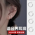 s999纯银耳钉长方块耳钉女小众设计感气质耳环级感耳圈INS风耳饰