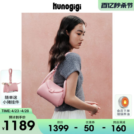 KUNOGIGI/古良吉吉猪猪枕头包小号小众夏天包包女斜挎包2024新款