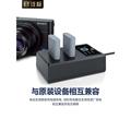 沣标NP-BX1高容电池zv1相机黑卡适用于RX100M7M5 M6 M2 M3 M4 1RM2黑卡HX90 99数码相机WX500 350座充DSC