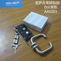 ASSA ABLOY亚萨合莱欧标锁锁办公室门锁AA5203入户门锁欧式锁体