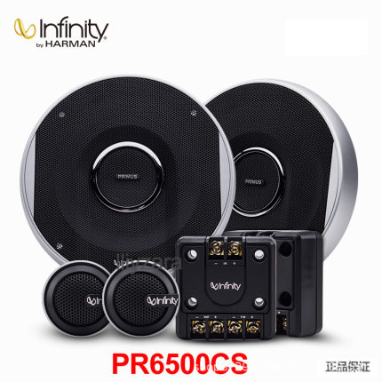 美国infinity燕飞利仕 PR6500CS 汽车音响改装6.5寸套装喇叭