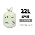 【气球飘空充气罐】高纯氦气罐充气瓶家用安全气体飘空