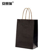 安赛瑞手提牛皮纸袋包装袋礼品袋礼物袋黑色15×8×21cm25个装小