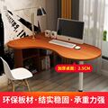 简易书桌小户型家用电脑桌简约转角台式弧形书桌柜组合卧室写字台