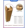 长条快递纸箱打包发货三层特硬雨伞水杯长方形纸壳箱纸盒定做