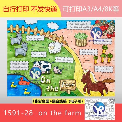 1591-28 at on the farm在农场动物植物三四年级英语手抄报电子版