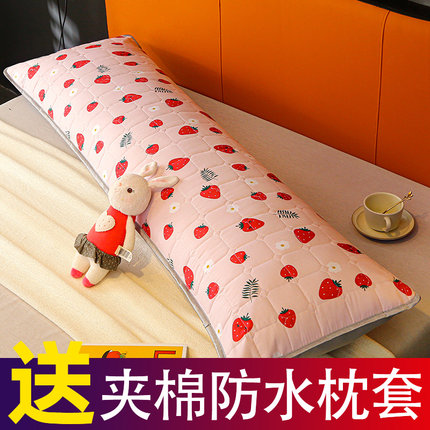 送夹棉防水枕套双人情侣加长款一体长枕头1米1.5m1.8米1.2床枕芯