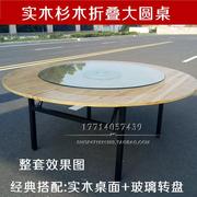 圆桌面台面折叠实木杉木可折叠1.6米1.8米2米2.4米圆形家用大圆桌