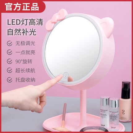 新款网红led化妆镜桌面台灯梳妆镜补光便携可爱卡通充电式美妆镜