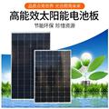 直销12v太阳能充电板50W24V电池板100W太阳能光伏发电板200w300W
