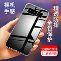 三星Note8手机壳全包防摔SM-N950F/N9500高清透明硅胶保护套软壳