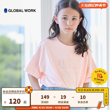 GLOBALWORK 儿童T恤2024年春夏新款女童字母印花短袖上衣976074
