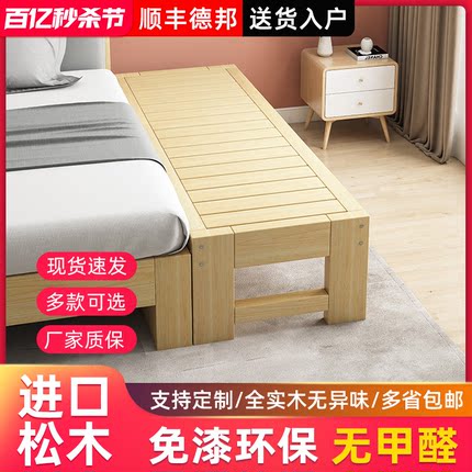 拼接床加宽拼接神器延边简易经济型床铺加床拼床无缝大人用床边板