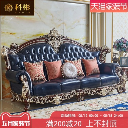 欧式真皮沙发 美式别墅客厅头层牛皮实木描金银高端奢华U型沙发