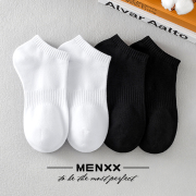 MENXX袜子短袜男船袜夏季薄款黑白纯色毛巾纯棉防臭透气运动袜女