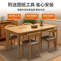 实木餐桌复古小户型北欧日式餐桌椅子组合家用长方形桌子原木家具