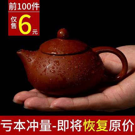 紫砂壶小茶壶单人手把壶对嘴喝一人用西施紫砂壶茶壶1人小号手工
