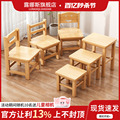 实木小凳子家用靠背小椅子木头小木凳客厅靠背凳子儿童小凳子矮凳