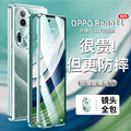 适用opporeno11手机壳reno11pro新款双面玻璃全包防摔+十0ppo高端por高级感0pp0保护套reon曲屏opp0曲面屏5g