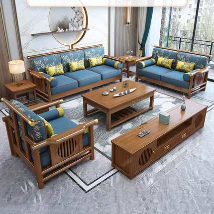 新中式实木沙发客厅小户型茶几组合家用高档木制现代简易沙发家具