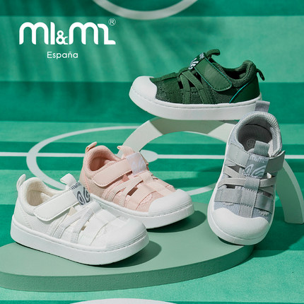 m1m2西班牙童鞋儿童小白鞋夏季镂空交叉男童凉鞋舒适透气宝宝板鞋