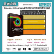 Sonokinetic Capriccio固定音型电影管弦配乐音色PC MAC编曲音源
