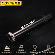 SOYIRI 6.35mm母音频线焊接插头6.5大二三芯单立体声延长连接插座