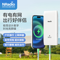 5g随身wifi便携